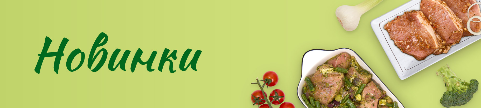 Баннер_главная страница сайта_Монтажная область 1.jpg