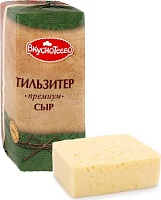 Сыр Тильзитер премиум 45% Вкуснотеево