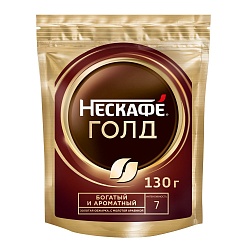 Кофе Нескафе Голд 130 г