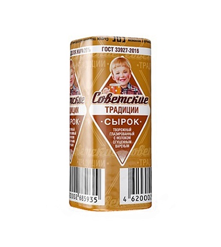 Сырок с вареным сгущенным молоком Советские традиции, 45 гр