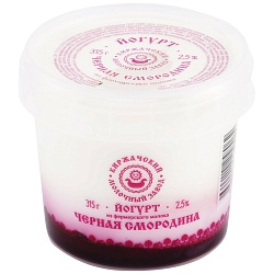 Йогурт Черная смородина 2,5% ведерко 315 гр Киржачский БЗМЖ