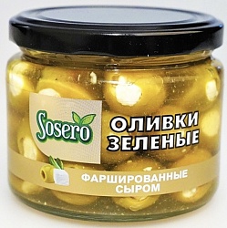 Оливки SOSERO зеленые фаршированные сыром 290 г