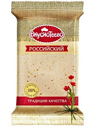 Сыр Российский 50% Вкуснотеево 200 г