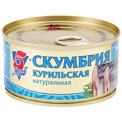 Скумбрия Курильская 5 Морей 24х190 г 